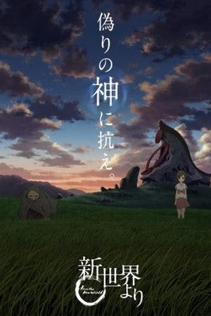 From The New World Online em HD