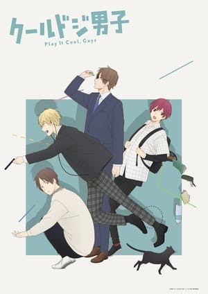 Play It Cool, Guys Online em HD