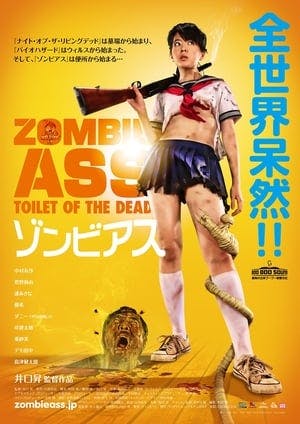 Zombie Ass: Toilet of the Dead Online em HD