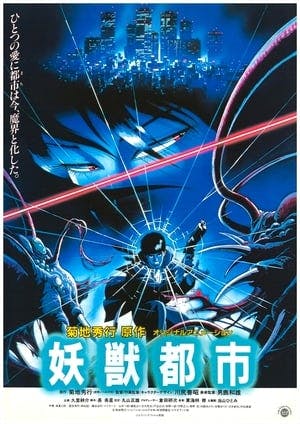 Wicked City Online em HD