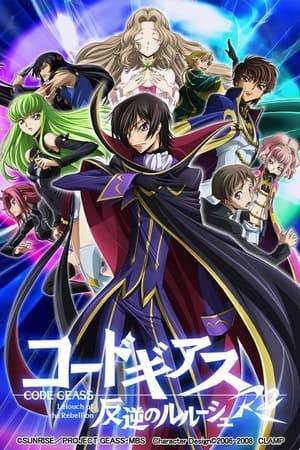 Code Geass: Lelouch of the Rebellion Online em HD