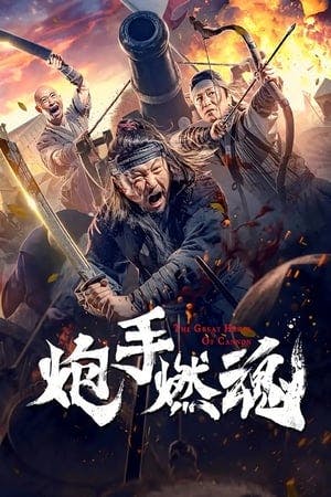 The Cannoneer’s Burning Soul Online em HD