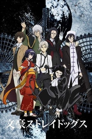 Bungou Stray Dogs Online em HD