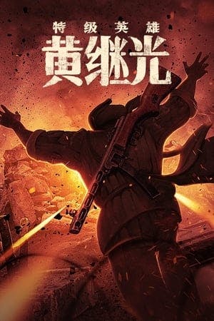 Extraordinary Hero Huang Jiguang Online em HD