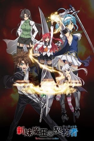 The Testament of Sister New Devil Online em HD