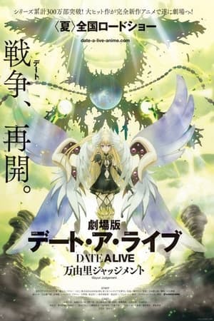 Date A Live Movie: Mayuri Judgment Online em HD