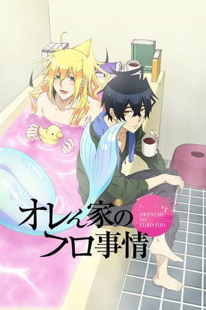 Orenchi no Furo Jijou Online em HD