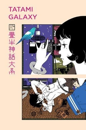 Yojouhan Shinwa Taikei Online em HD