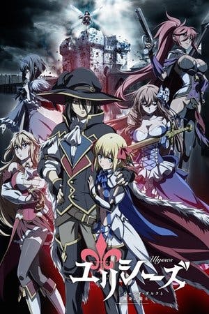 Ulysses: Jeanne d’Arc and the Alchemist Knight Online em HD