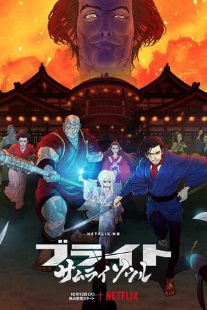 Bright: Alma de Samurai Online em HD