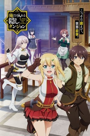 Ore dake Haireru Kakushi Dungeon Online em HD