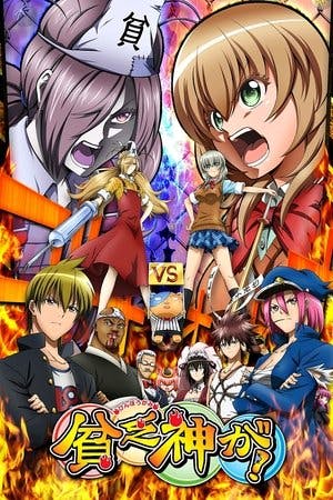 Binbougami Ga! Online em HD