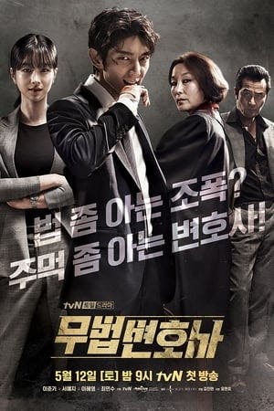 Lawless Lawyer (Um Advogado Sem Lei) Online em HD