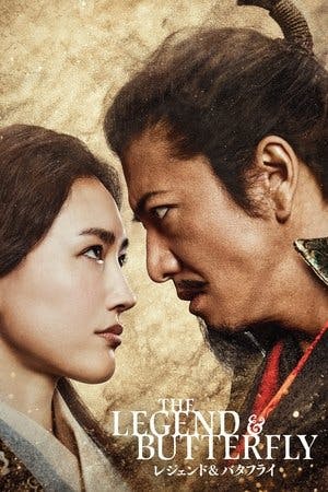 The Legend & Butterfly Online em HD