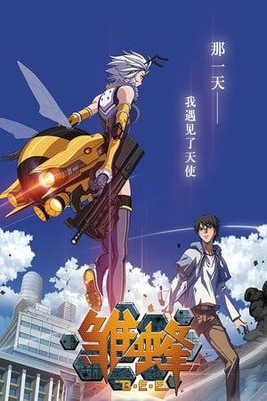 Chu Feng: B.E.E Online em HD