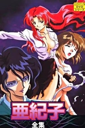 Akiko Online em HD