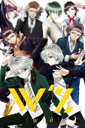 W’z Online em HD