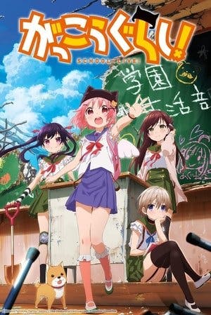 School-Live! Online em HD