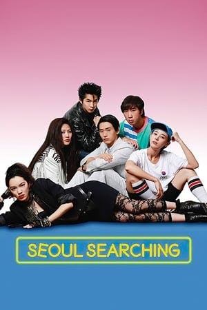 Seoul Searching Online em HD