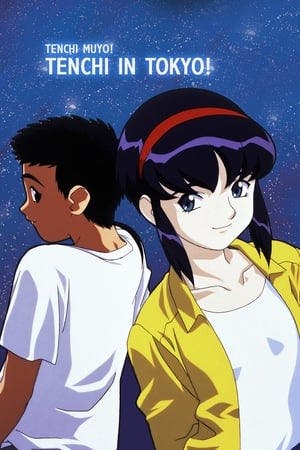 Tenchi em Tóquio Online em HD