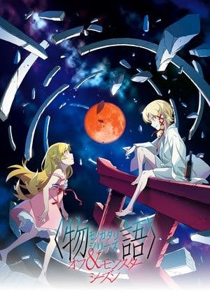 Monogatari Online em HD