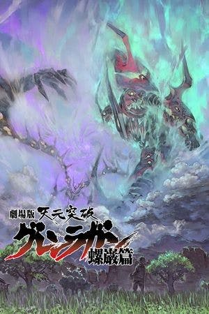Tengen Toppa Gurren Lagann: Lagann-hen Online em HD