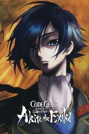 Code Geass: Boukoku no Akito 1 – Yokuryuu wa Maiorita Online em HD