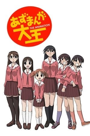 Azumanga Daioh Online em HD