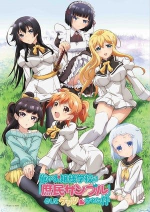 Shomin Sample Online em HD