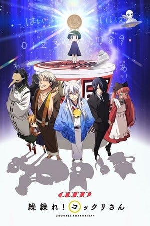 Gugure! Kokkuri-san Online em HD