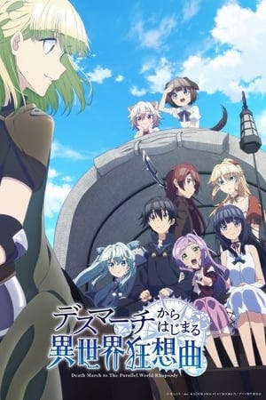 Death March to the Parallel World Rhapsody Online em HD