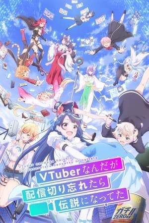 VTuber Legend: How I Went Viral after Forgetting to Turn Off My Stream Online em HD