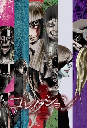 Itou Junji: Collection Online em HD