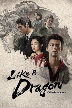 Like a Dragon: Yakuza Online em HD