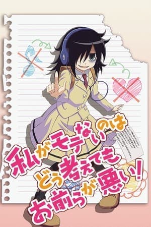 WataMote Online em HD