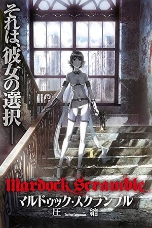 Mardock Scramble: The First Compression Online em HD
