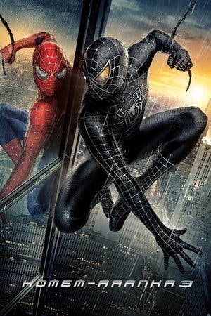 Homem-Aranha 3 Online em HD