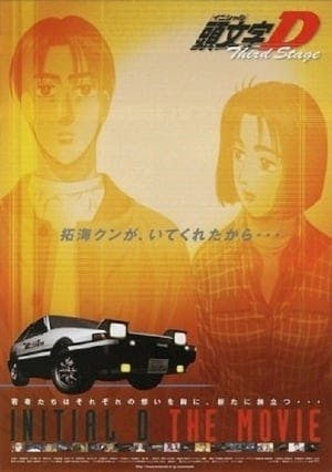 Initial D Third Stage Online em HD