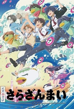 Sarazanmai Online em HD