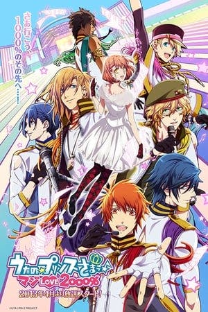 Uta No Prince-Sama Online em HD