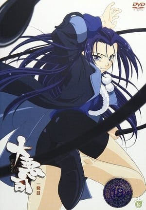 Daiakuji: The Xena Buster Online em HD
