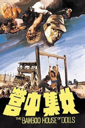 女集中营 Online em HD
