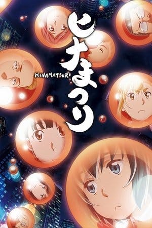 Hinamatsuri Online em HD