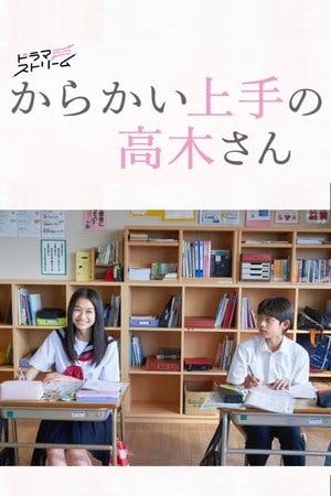 Takagi: A Mestra das Pegadinhas Online em HD