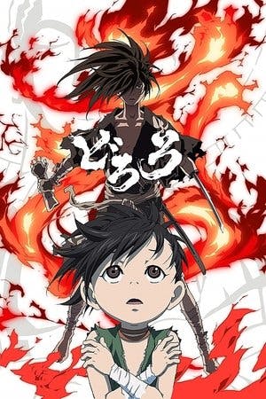 Dororo Online em HD
