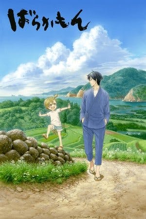 Barakamon Online em HD