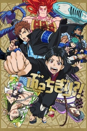 BUCCHIGIRI?! Online em HD