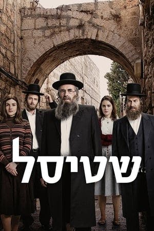 Shtisel Online em HD