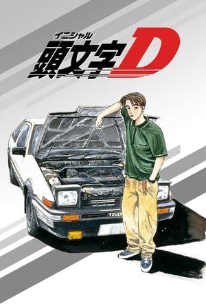 Initial D Online em HD