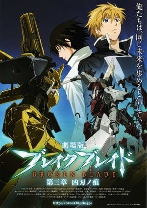 Break Blade 3: Kyoujin no Ato Online em HD